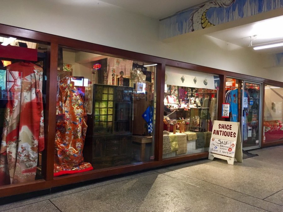 Shige Antiques Shige Antiques